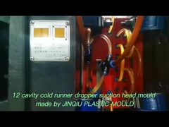 قالب لوله قطره چکان 12 حفره با دونده سرد از جنس PP